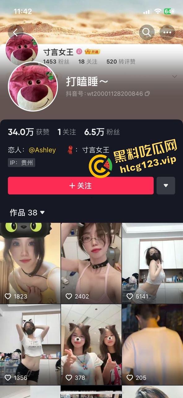 抖音Ashley微博寸言女王大尺度反差裸舞视频流出！粉嫩奶头加上嫩穴，勾得人想舔两口！