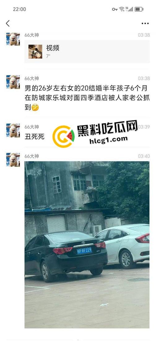 防城港大瓜！出轨小六岁小三被上门捉奸 打的头破血流还一脸不服