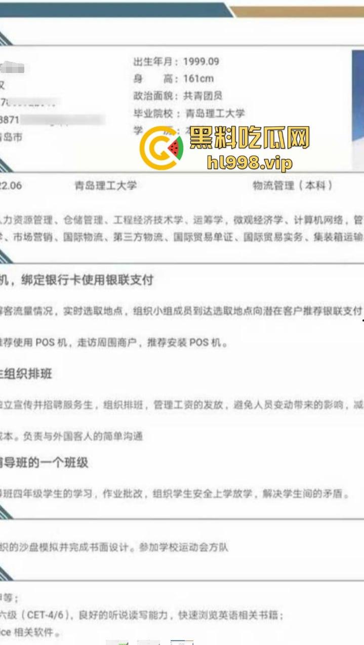 瓜友约炮安徽六安信息大学『孙甜甜』，日完才知是生化母体，幸好不是无套不然得一手HPV！