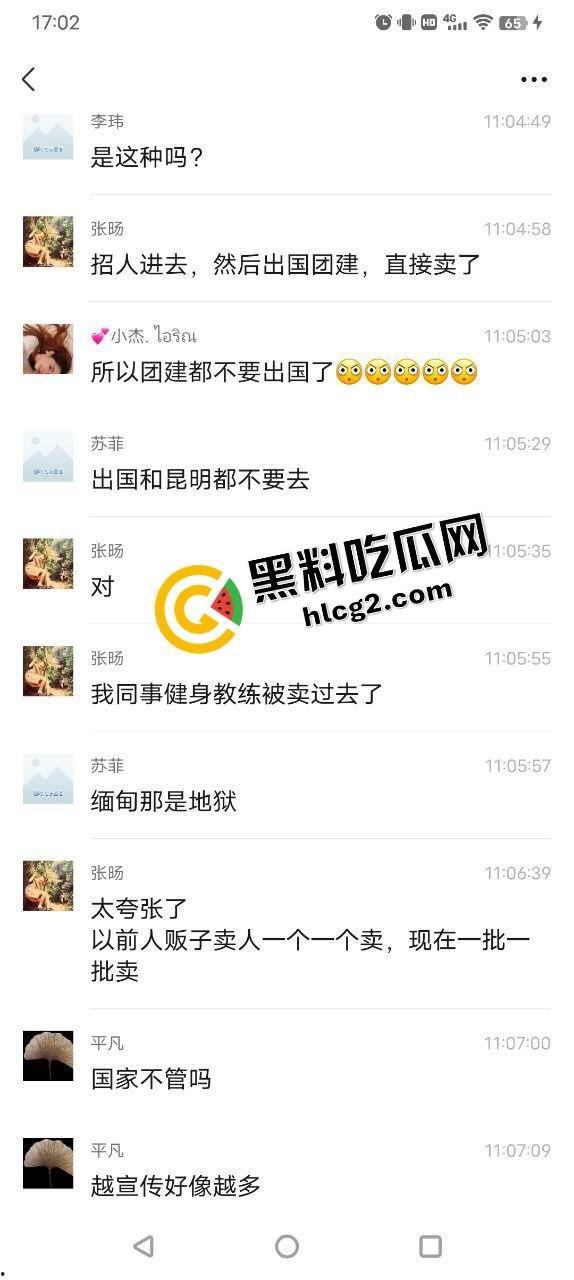 东南亚园区缅北诈骗团伙 真实录像！各种暴力殴打！业绩未完成拷打电击已成家常便饭！