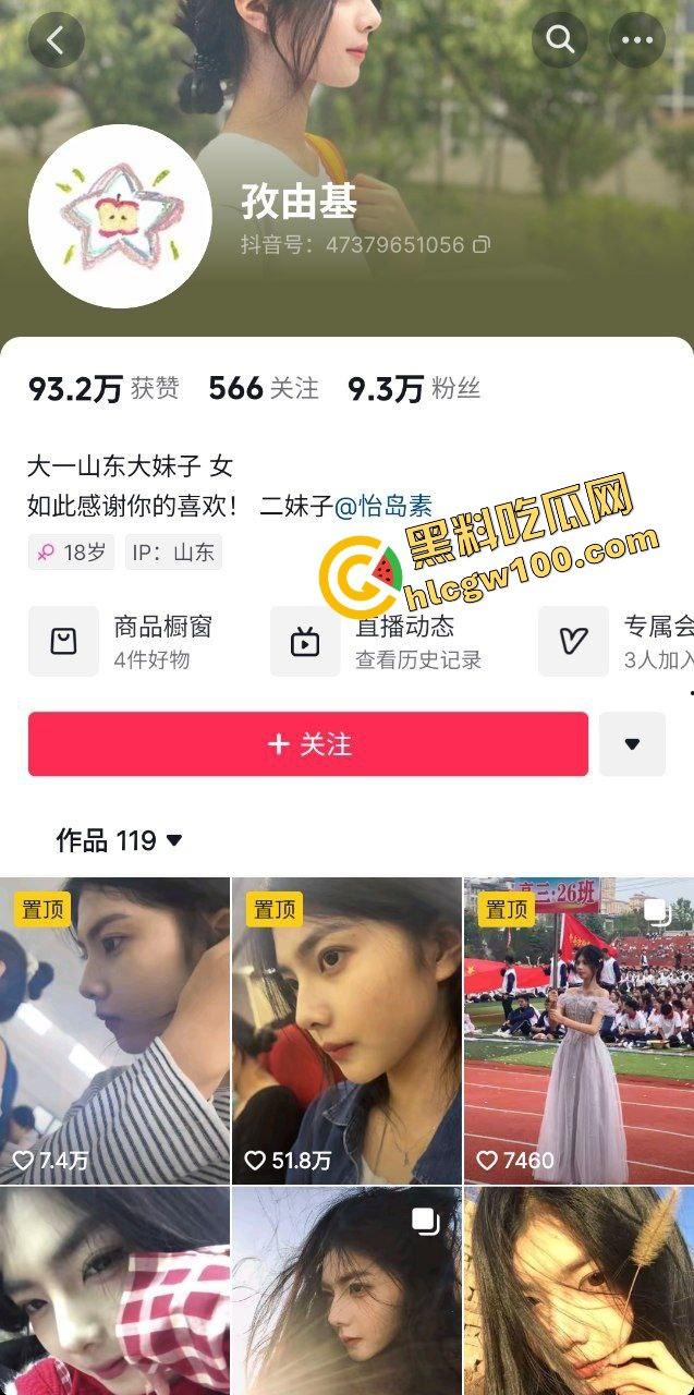 抖音清纯少女青春嫩妹女网红『孜由基』上大学发骚发情 约炮大哥诱惑吃鸡娇喘操逼！原创独家曝光！