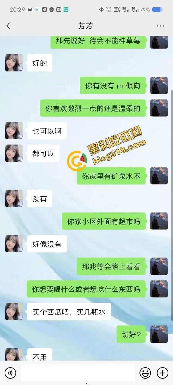 基佬约炮骗到瓜友聊天记录曝光，黑丝女装大佬脱裤惊现大吊，一夜情变基情，瓜友差点被开后门！