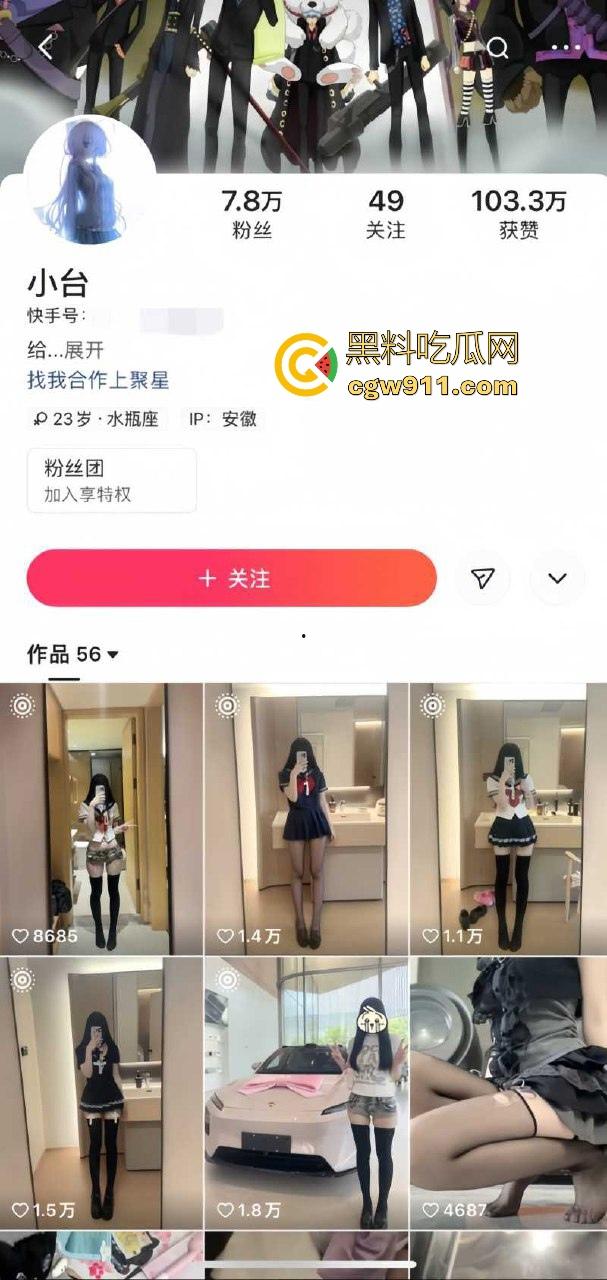 快手高颜值网红【小台】各种黑丝制服诱惑，水晶假屌抽插粉嫩肥鲍，翘臀扭动间透出无限诱惑！