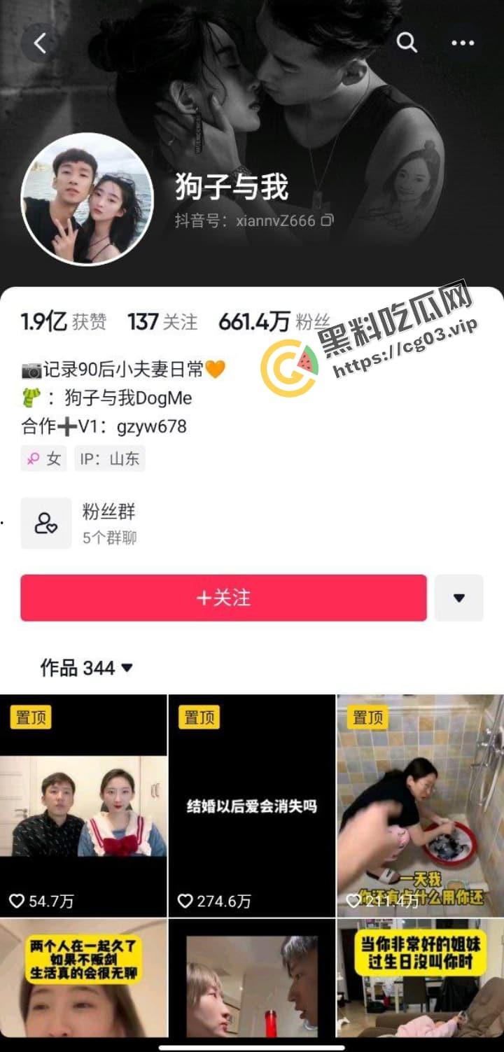 经典永流传【狗子与我】黄播事件 可能世界上真的有两朵一样的花吧 两部长视频