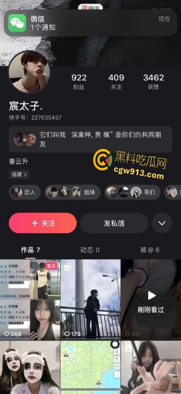 福建建瓯淫荡母狗，简直就是女版曹孟德，爱和别人对象约炮被当场抓到，调教绿茶筷子插逼 ！