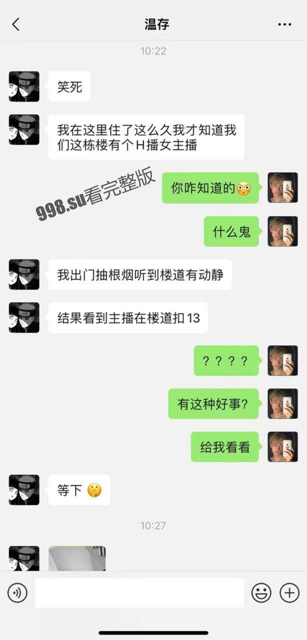 楼道扣 B 门！深圳男子楼道偶遇主播在线扣 B 损友怂恿直接抱起中出！