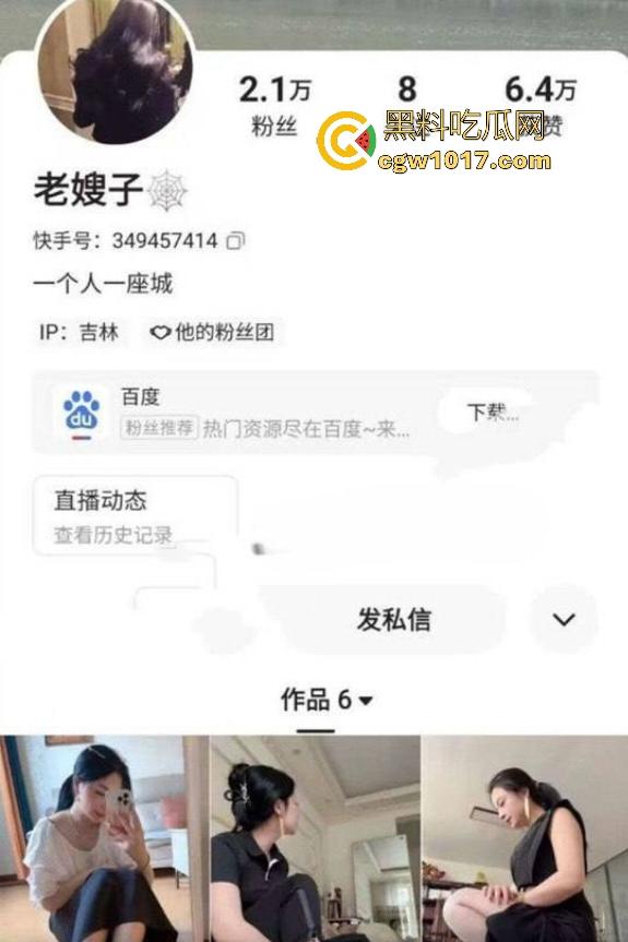 快手闷骚熟女【老嫂子】，气质美足特写，自慰棒插入骚穴淫水泛滥，前任刷快手看到发骚，直接约出酒店爆操！