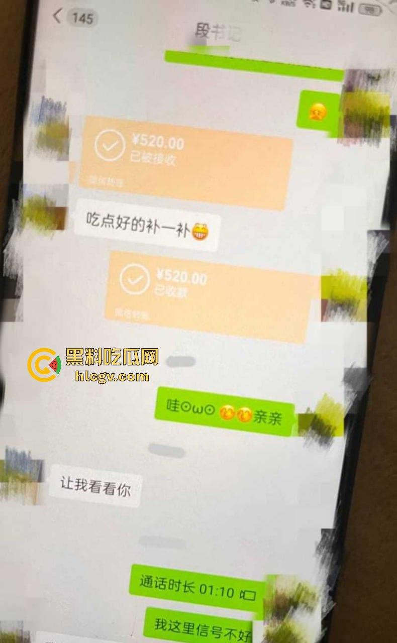 武汉塔子湖街道副书记【段绍先】被实名举报，疑与他人妻子【唐伟娜】不正当关系，出轨丑闻引发热议！