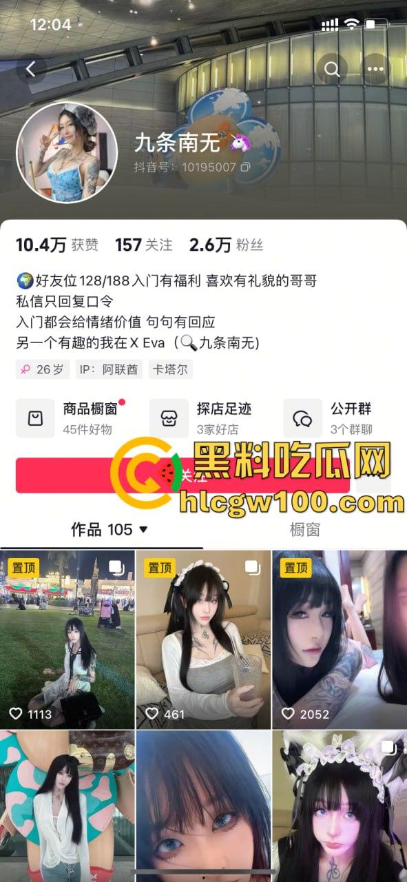 抖音X网黄【九条南无】，白虎骚穴骑脸自慰，倒立扣b三门齐开真是一个人形肉便器！