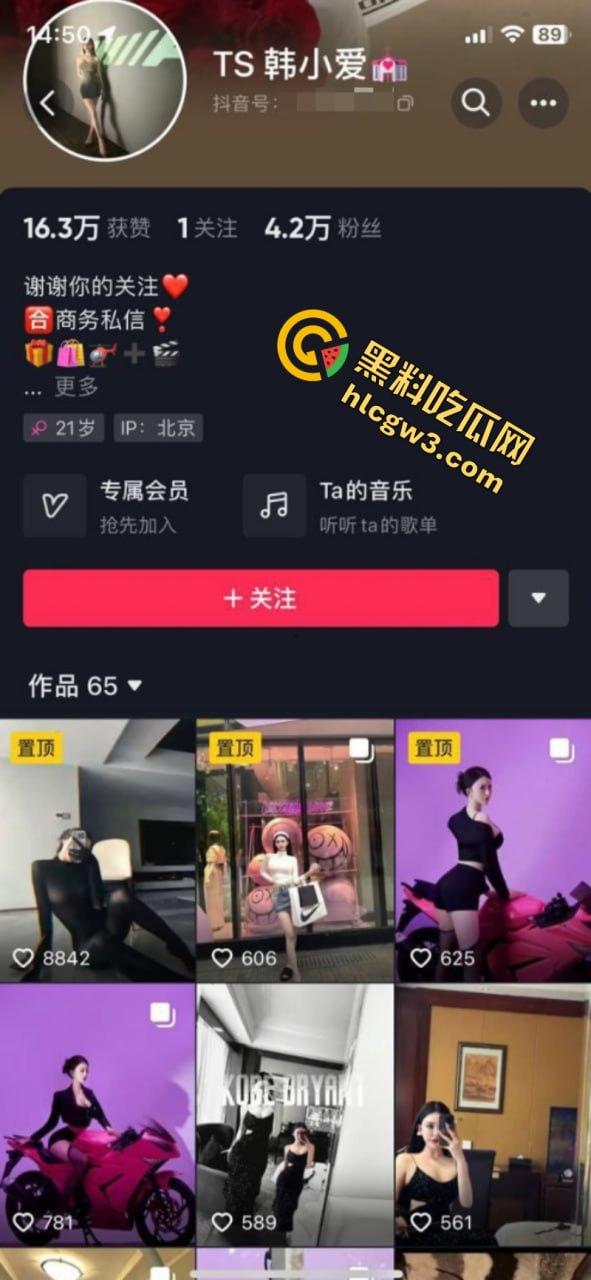抖音网红Ts 韩小爱双性恋 酒店里金主爸爸面前表演磨逼 逗得金主爸爸最后高潮