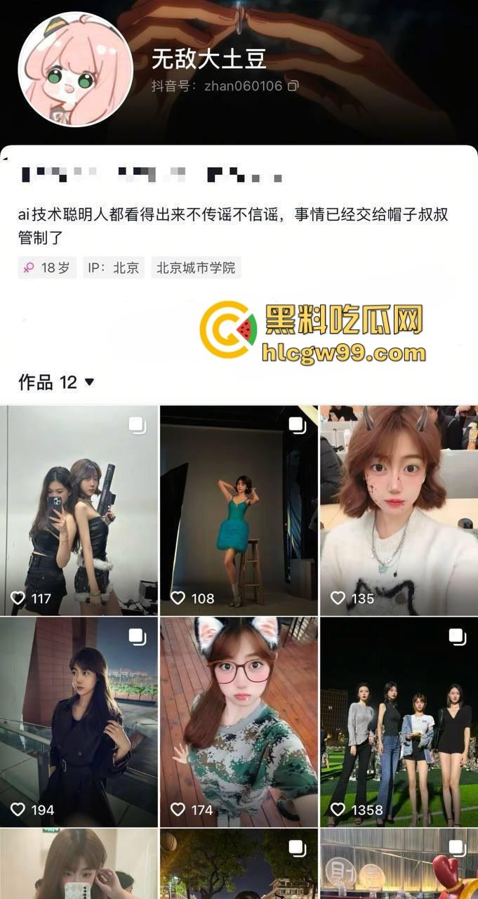 南京城市学院服装表演大一学妹【孙珊】裸聊视频曝光，极品美乳粉嫩玉足私拍流出，足控舔屏福利！