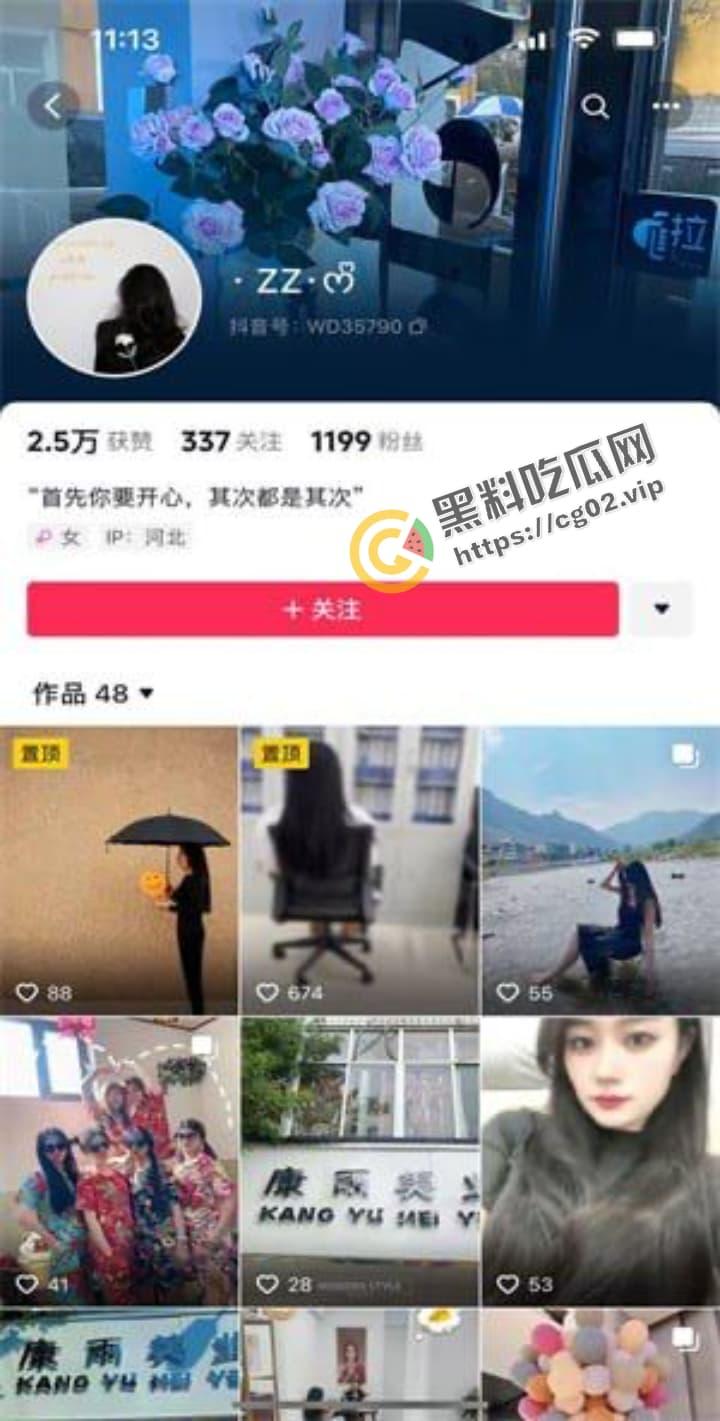 抖音 ZZ 土豪花高价和主播一对一录屏福利流出  人美逼甜 很润