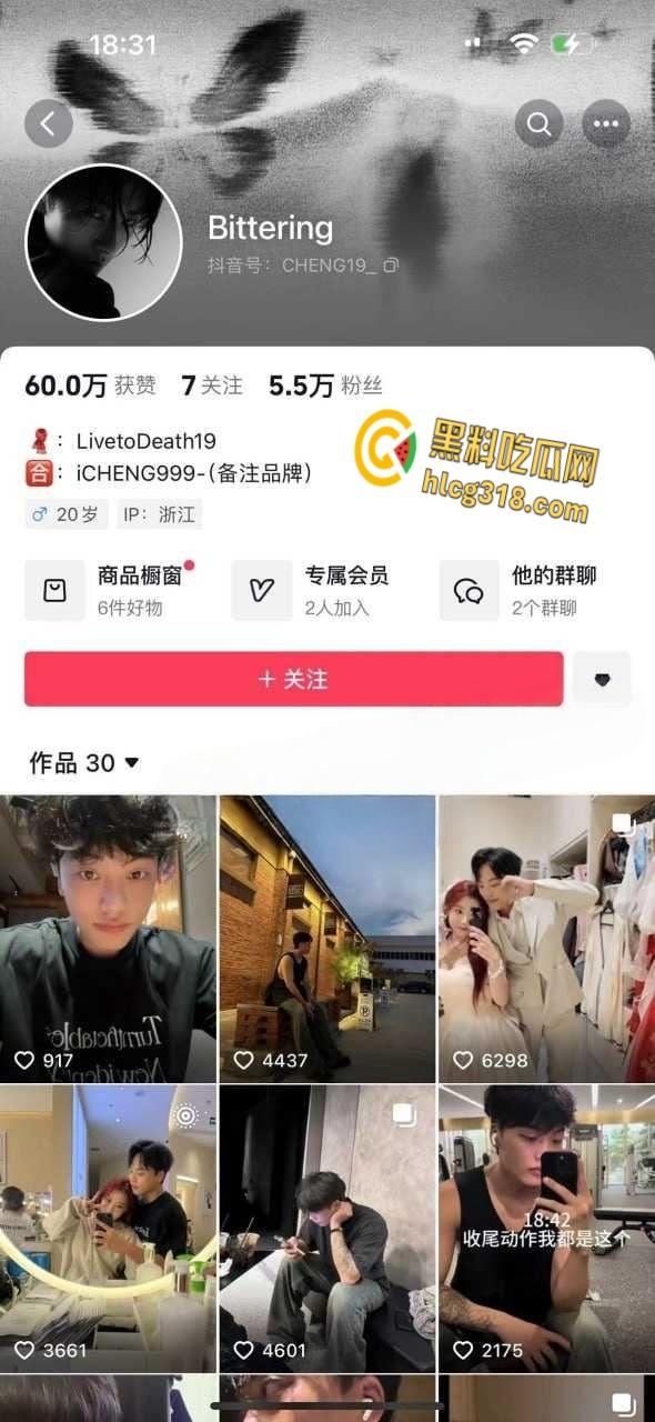网红牙牙男友偷情兄弟女友，酒店监控露脸实锤，激情69口交无套内射！