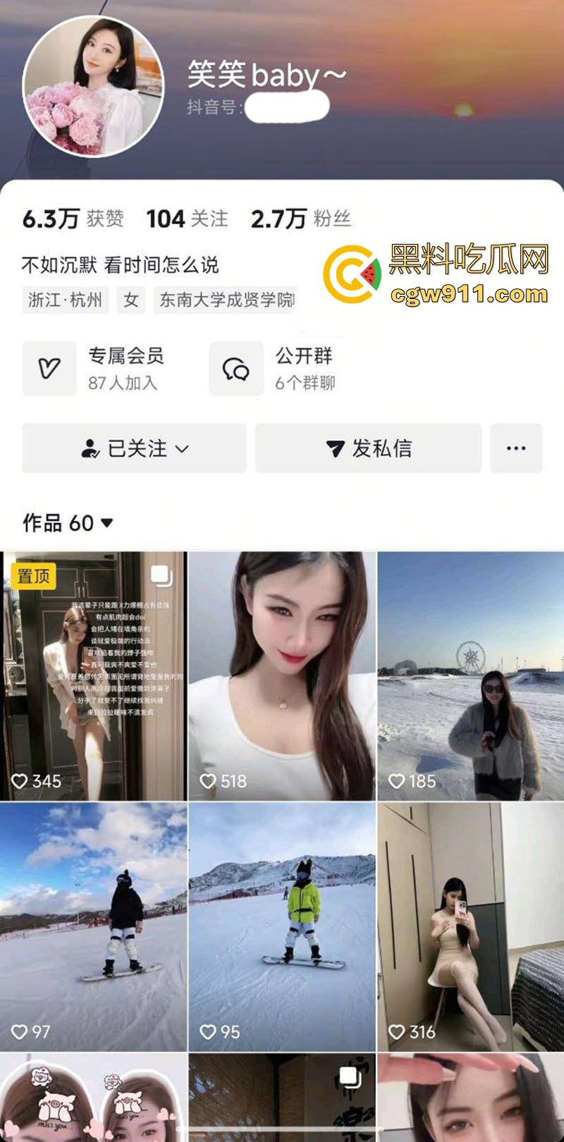 抖音高颜值擦边网红【笑笑baby】露点直播回放，情趣内衣露出性感奶头，挤压奶子香艳刺激，感觉像故意的！