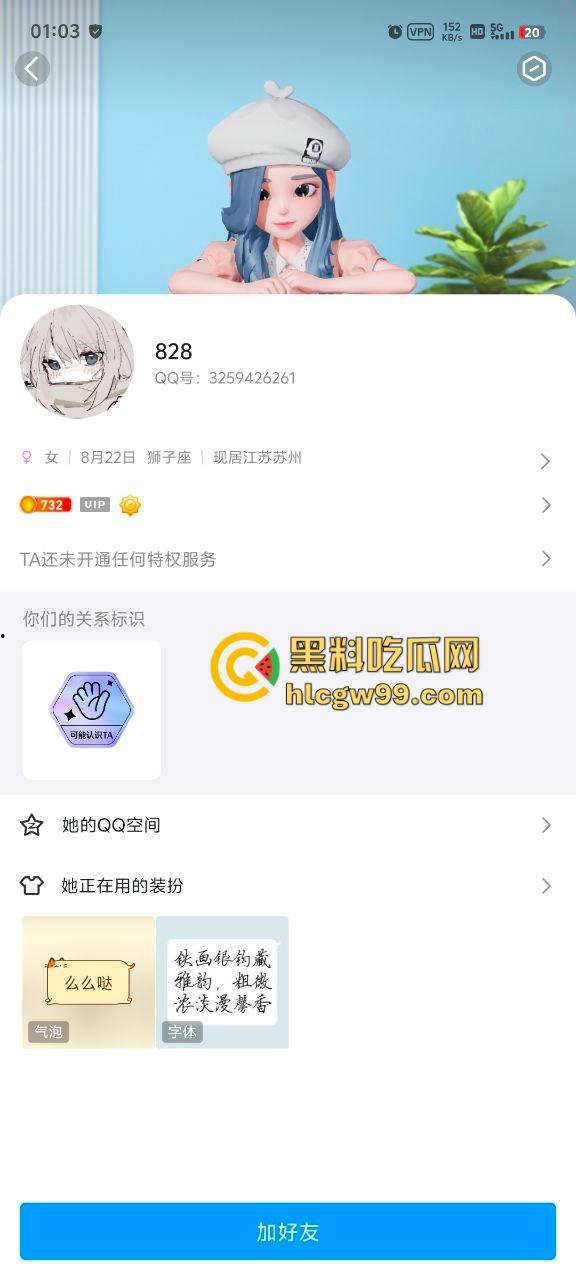 苏州艺术学校反差婊【陈萱怡】自拍高三刚刚发育成熟的纯天然美奶，私底下还高价酒店打炮后入！独家流出