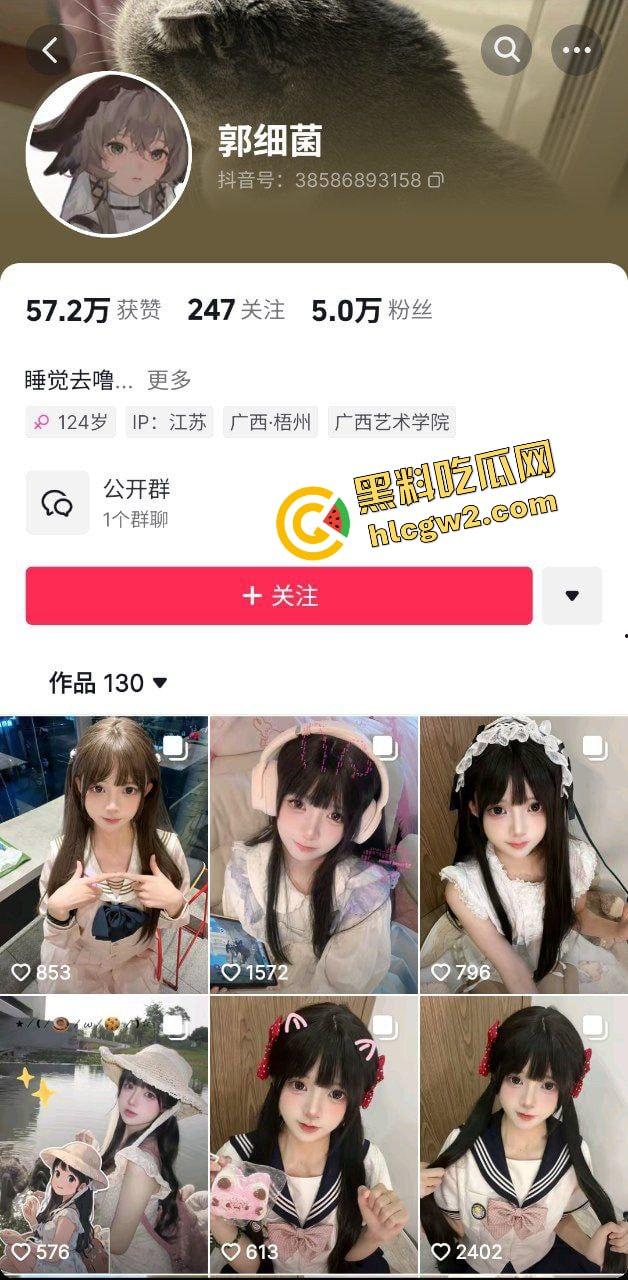 抖音 广西艺术学院双马尾少萝嫩妹『郭细菌』与金爸主题酒店跪式后入爆操！独家曝光！