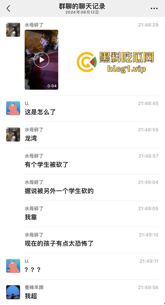 龙湾血腥惨剧！学生斗殴升级，胳膊被生生砍下，校园暴力失控震撼全城！