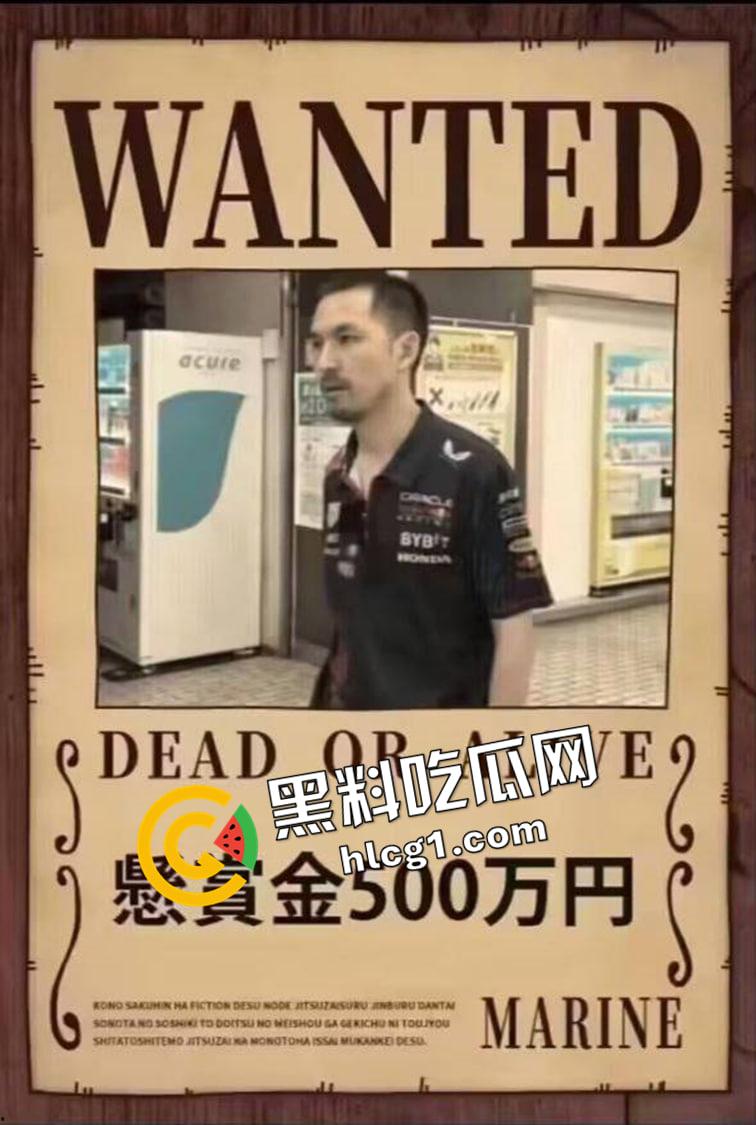 悬赏五百万！【铁头】被日本悬赏 靖国神社撒尿涂抹 最新未曝光镜头流出