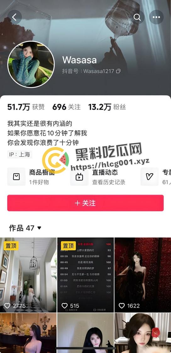 抖音网红【Wasasa】和榜一大哥谈恋爱 抱起来猛操 深喉到吐 一步到胃  这就是金钱的代价吗