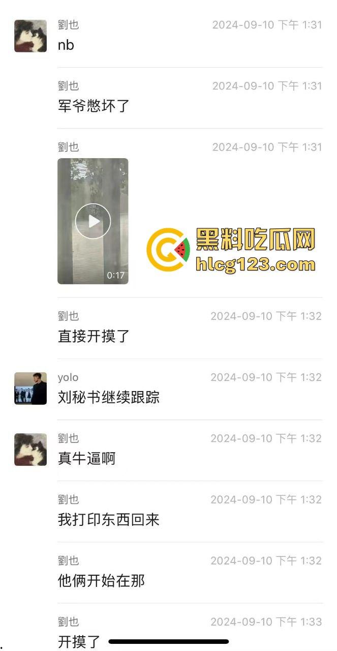 大一军训日逼梦碎！男生硬拉妹子进小树林，裤子刚脱就被拒，差点就地开干！