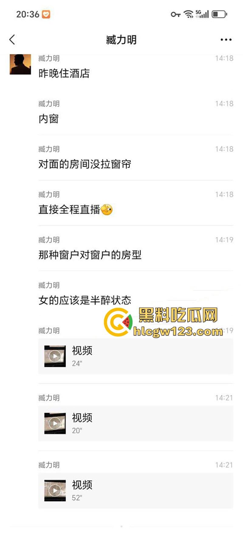 开房啪啪没拉窗帘 被对面楼瓜友贴脸偷拍 五官都清晰可见 美女一脸醉意中途还在反抗 这不就是捡尸嘛！