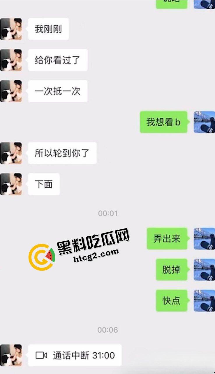 广州艺术学院反差艺术生『黄乐妍』与男友打视频裸聊自慰抠逼 酒店性爱视频被曝光