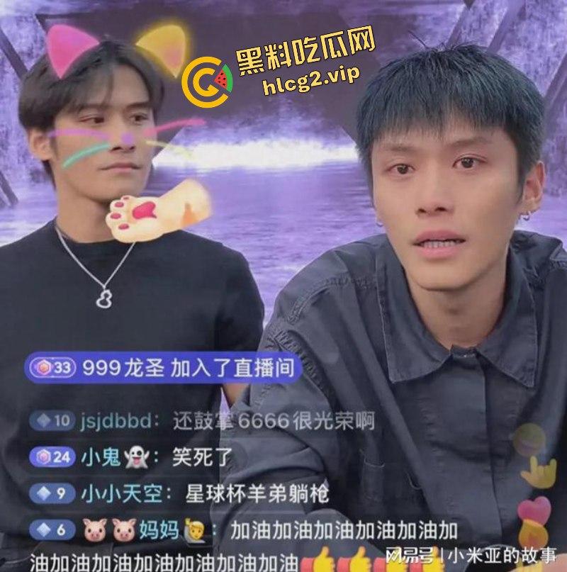 小杨哥辛巴风波升级！沫沫最后露面照曝光肚子凸起明显！沫沫人在看守所遭威胁 双方聊天记录曝光！