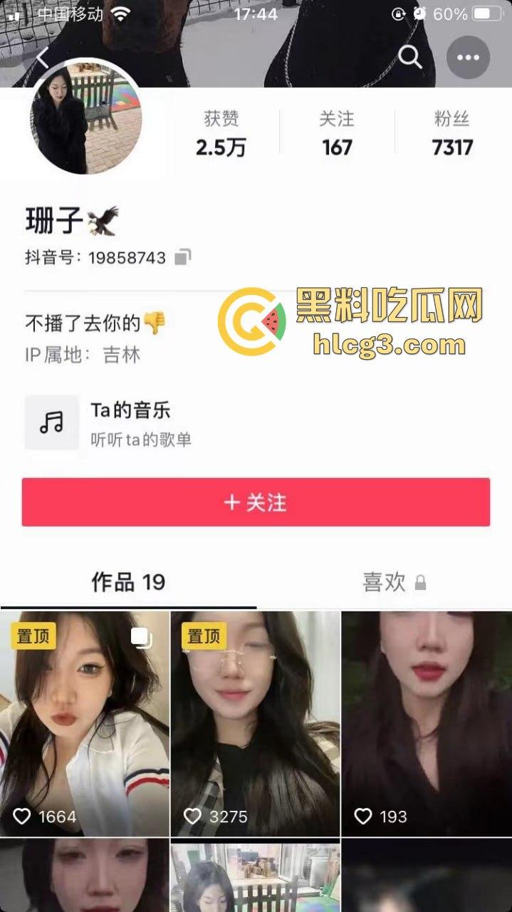 抖音主播直播中竟爆惊人“枪击案”！水友直播连麦打飞机，呻吟声引爆直播间