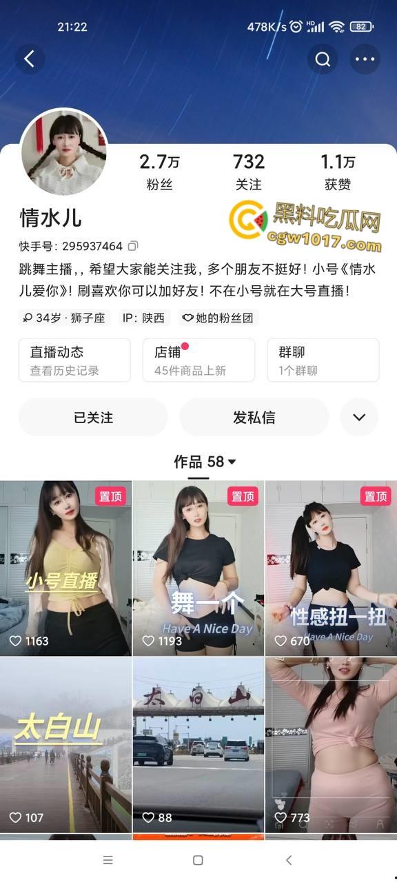 快手良家少妇网红【情水儿】，大尺度自拍自慰，肉丝高跟白嫩美乳，黄瓜自慰骑乘假阳屌，骚穴淫水四溢！