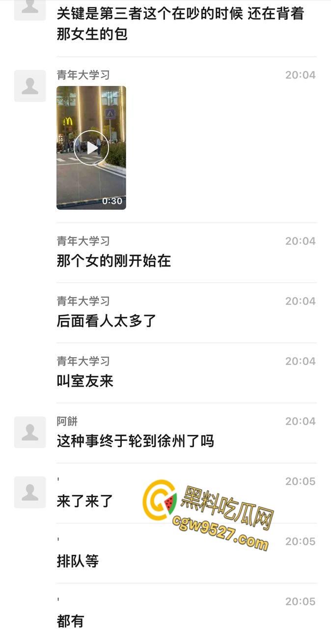 徐州工业大学女版罗志祥，时间管理大师一天跟三个男生约会，纯爱战士应声倒地，吃瓜群众都看呆了 !