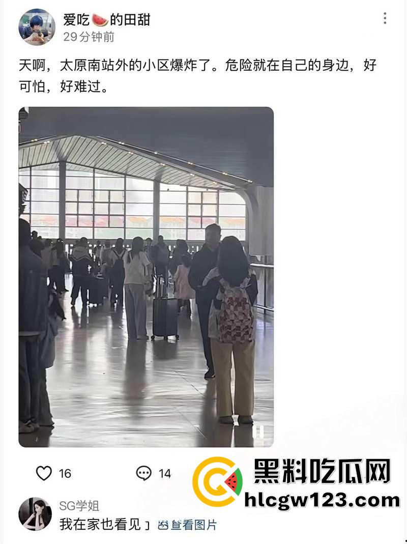 山西太原小区爆炸事故，丰景佳园小区事故现场，大妈这发型也太搞笑了，像是动画里被屁崩了！