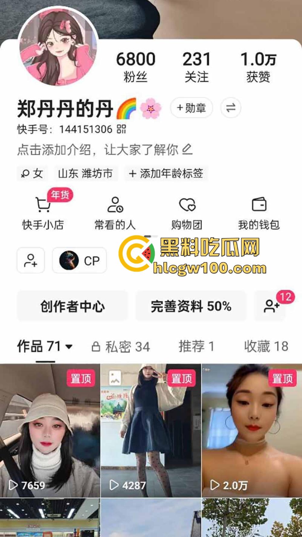 快手潍坊骚少妇『郑丹丹的丹』主动勾引体育生，骑乘位奶子乱晃，射脸吃精直接上瘾，男人看了不想射都难！