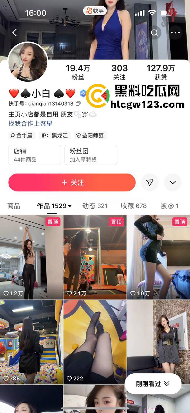 快手长腿出轨辣妈【小白】，高挑身材御姐颜值，背着老公出轨金主，被扛腿爆操无毛嫩穴！