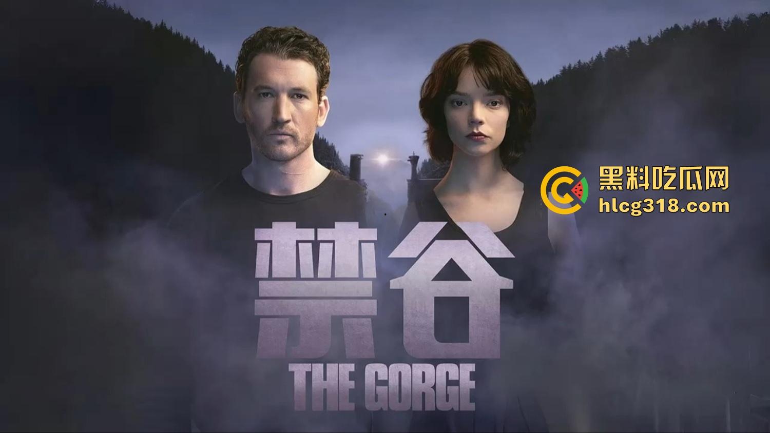 双杀手谈恋爱还上头？《峡谷 The Gorge》爆出杀人不眨眼，2025大片免费看！