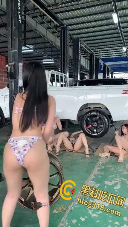 比基尼老板娘的火辣修车铺，车坏还莫名的开心，螺丝紧了又松，这钱花的太值了 !