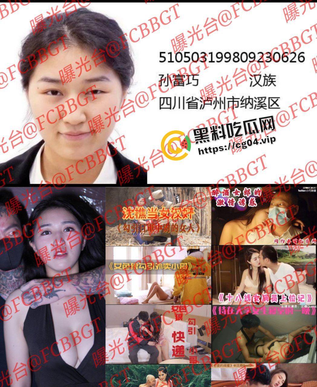 《勾引日军中尉的女人》开盒女主【沈樵】出狱就投归老本行 全裸首秀 介绍自己的各种A片