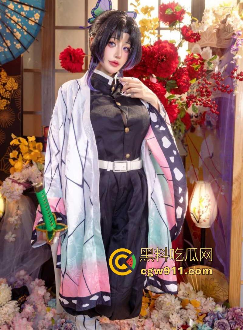 海外极品福利姬【Byoru】cos鬼灭之刃蝴蝶忍，童颜巨乳妖娆妩媚身姿，巨乳在布料下呼之欲出！