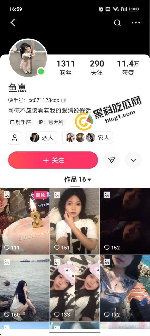 快手不知名小网红『鱼崽』街头现抓小三 提刀当街挥砍数刀 重伤小三