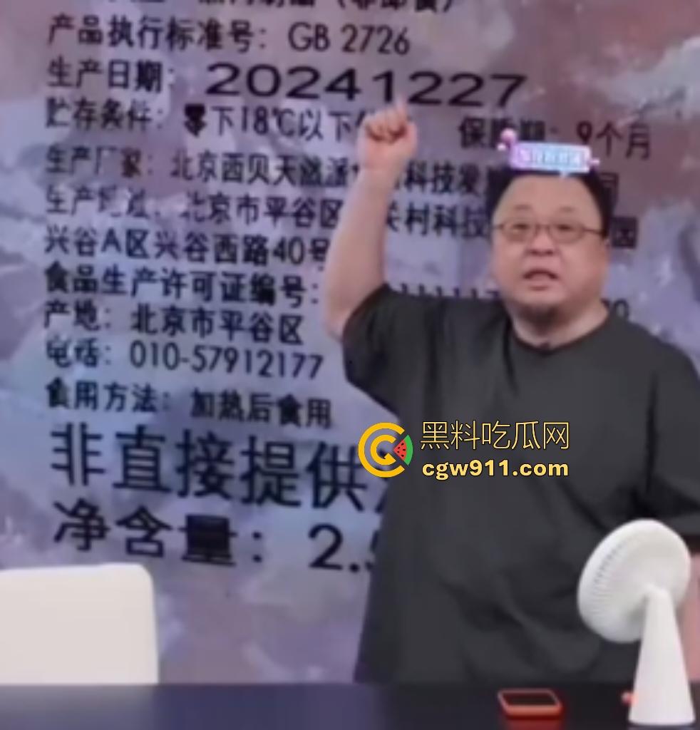 罗永浩铁拳砸西贝预制菜黑幕！贾国龙天价公关军团跪舔，起诉反转低头道歉和解，亿万餐饮帝王变软骨头！