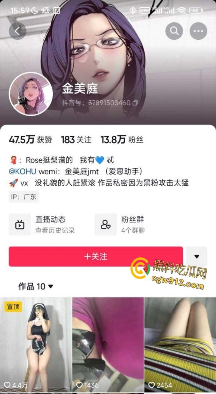 抖音高颜值网红【金美庭】，线下见面约炮金主，巨乳肥臀极致诱惑，情趣黑丝口交，女上骑乘疯狂榨精！