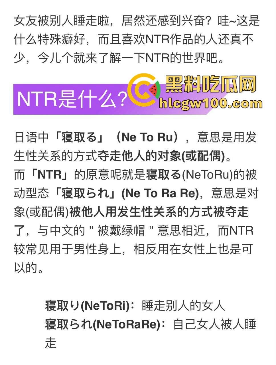 这是个悲伤的NTR故事，苏州瓜友cos女友竟是外围圣诞加班后主动求中出，选择分手被女友拉黑VIP不香吗？