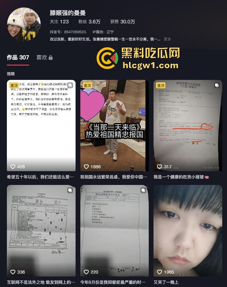 网红夫妇【藤曼夫妇】疑患传染病！哈尔滨多家饭店销毁餐具，文旅宣传一夜崩盘，夫妻检查竟跑口腔科！