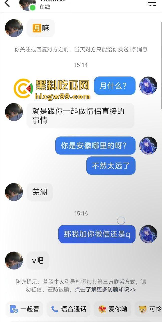 抖音甜御反差婊骚货，抖音线上私信约炮单男，线下面基至酒店黑丝暴力后怼骚逼！独家流出！