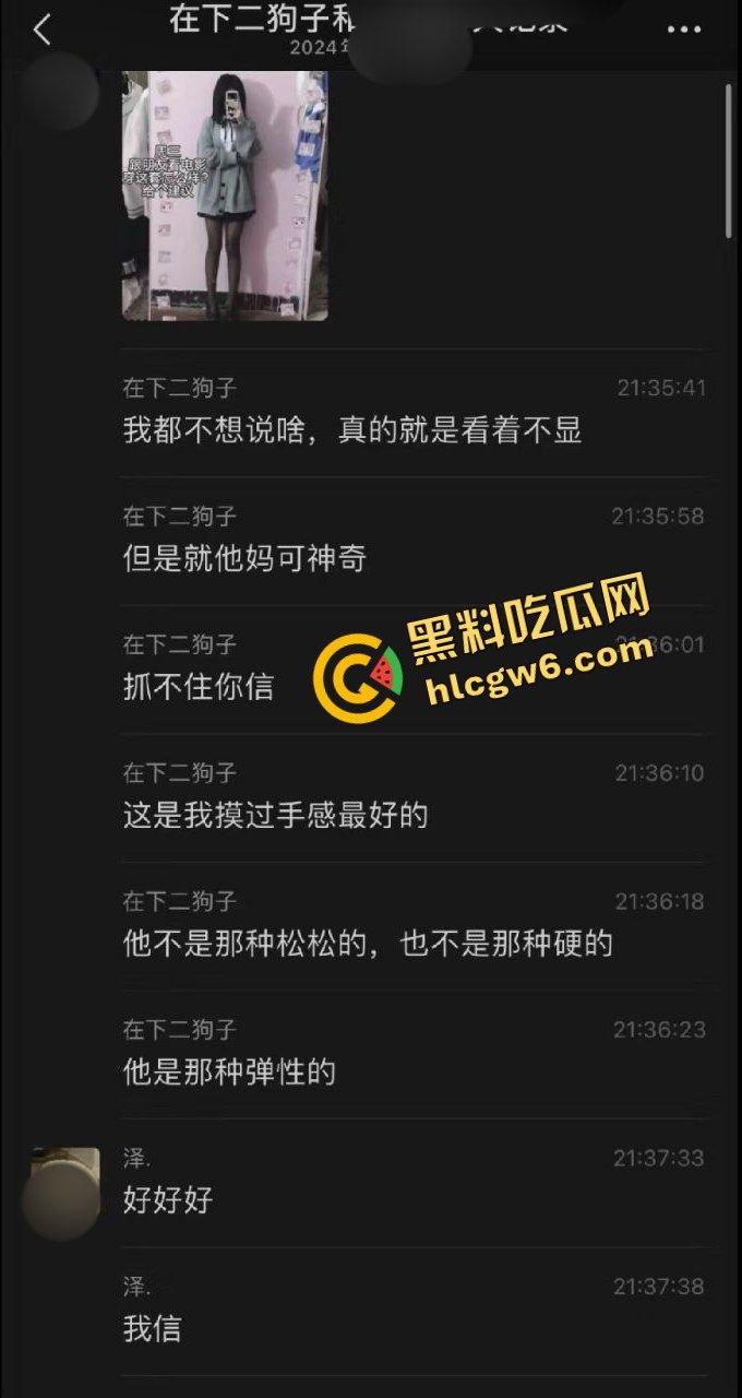 河北女子职业学院清纯女大反差鸡婆『陈苗婷』大学下海做鸡服务单男 反馈爆操抓不住奶！独家流出！