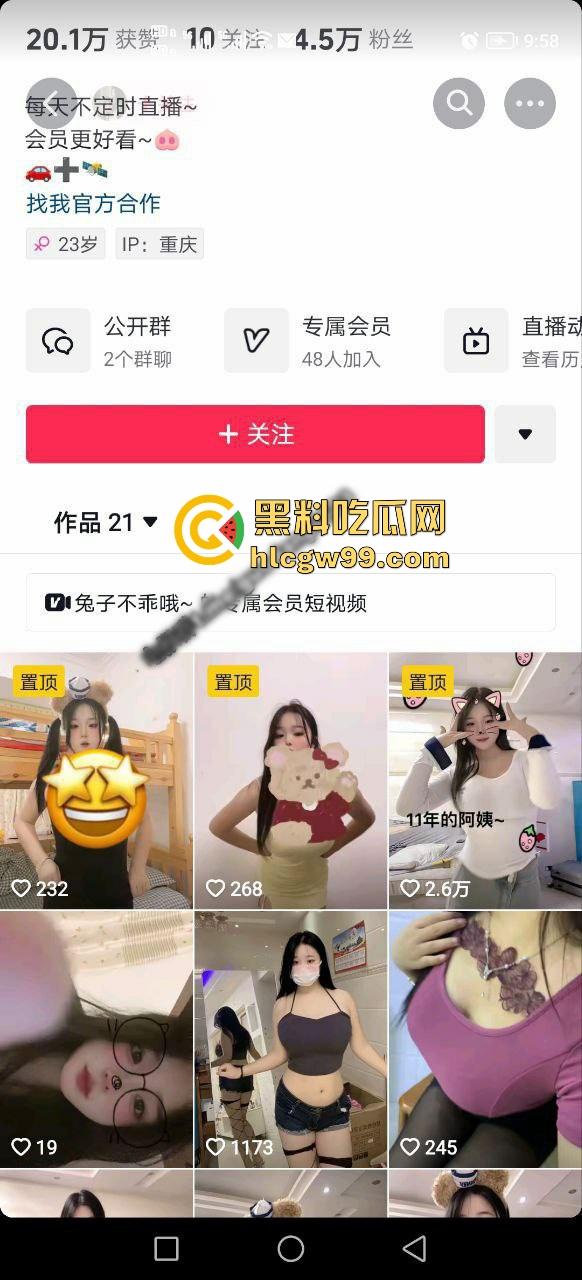 抖音巨乳尤物【兔子吖】丰满身材极品嫩妹，热舞甩奶性感至极，这豪乳真的大，先射为敬！