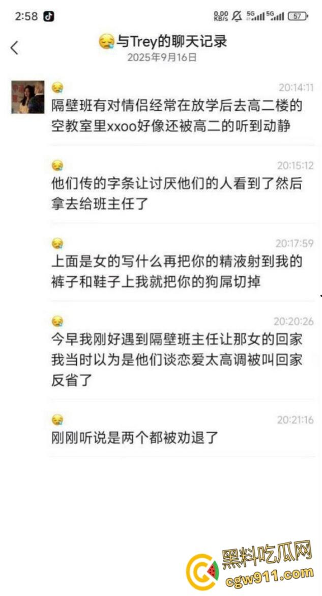 四川武侯学生妹【陆奕好】，清纯高中生与男友教室做爱，跪地口交后入被偷拍，淫荡情书自曝被无套内射！