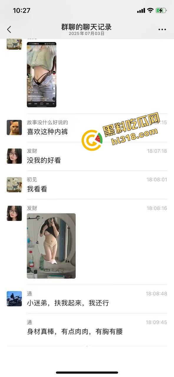 小骚逼群里公然约炮撩汉，结果被群友反杀，以为捡到大屌，没想到做爱视频一发，直接原地社死！