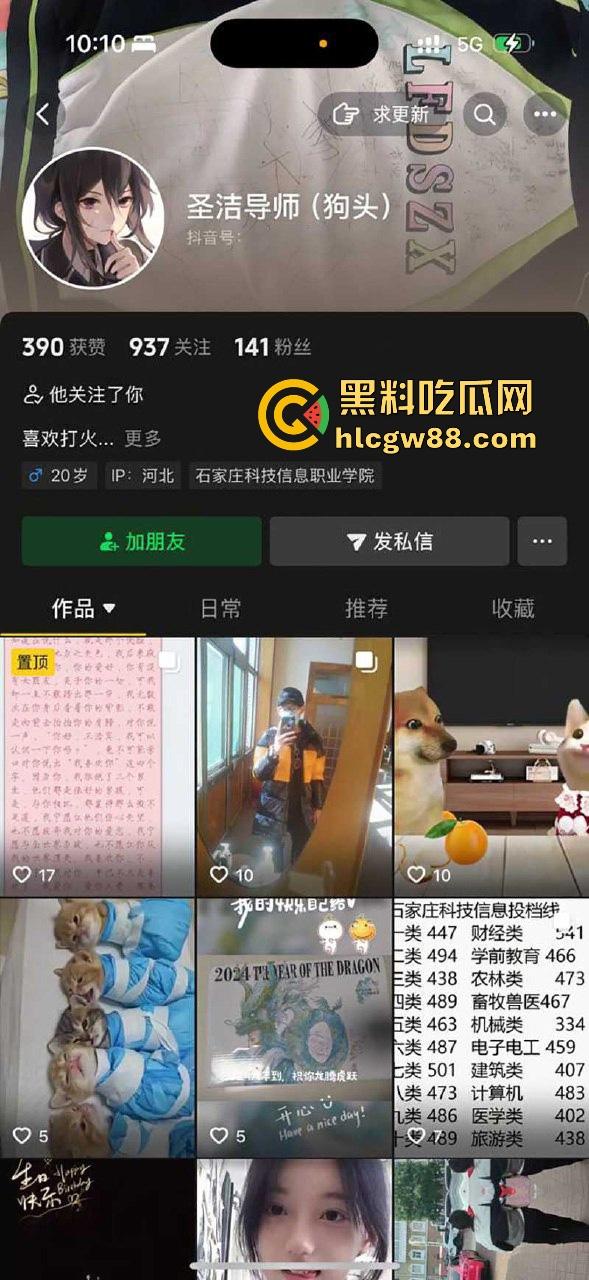 石家庄科技信息职业学院渣男【王浩斌】露脸直播曝情史 放出女友自慰视频 装富二代骗财骗色