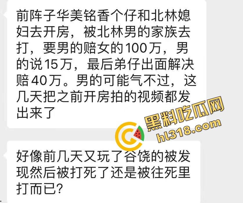 玩别人媳妇被抓赔40万，男的忍不住报复，竟然把之前的开房视频全放出来，这样的复仇够狠够爽！