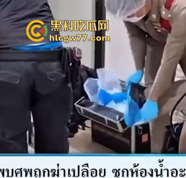 芭提雅惨案 中国男子杀害跨性别人士 并挖心割肺 震惊社会 企图逃离出境时在曼谷机场被捕！